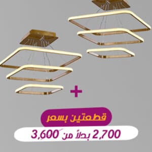 نجفة LED مودرن إلماس شامبين LSG‑7002