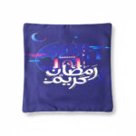 ⁦كافر كوشن رمضان كريم ملون مقاس 45×45⁩ - الصورة ⁦4⁩