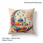 ⁦كافر كوشن رمضان ديكور إسلامي ملون مقاس 45×45⁩ - الصورة ⁦6⁩