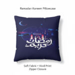 ⁦كافر كوشن رمضان كريم ملون مقاس 45×45⁩ - الصورة ⁦5⁩