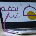 ⁦مصباح USB مرن وقابل للدوران 360° – إضاءة محمولة بألوان متعددة⁩ - الصورة ⁦3⁩