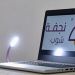⁦مصباح USB مرن وقابل للدوران 360° – إضاءة محمولة بألوان متعددة⁩ - الصورة ⁦4⁩