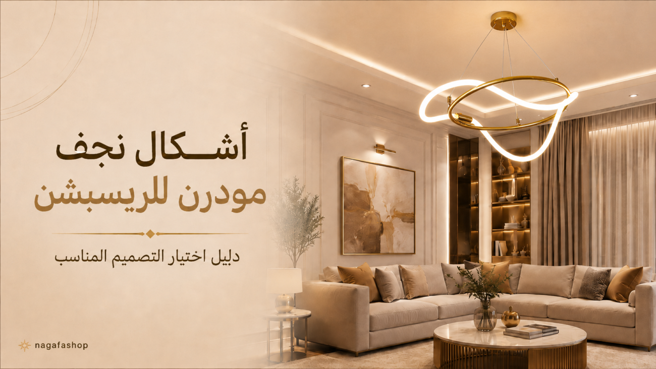 modern-chandelier-living-room-designs-2026-nagafashop.webp