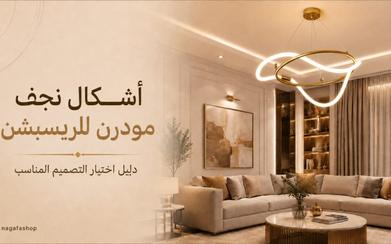 modern-chandelier-living-room-designs-2026-nagafashop.webp