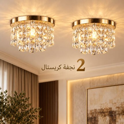طقم بلافون كريستال ذهبي مكون من 2 وحدة إضاءة بكريستال شفاف متدلي وتصميم متدرج