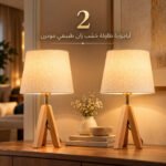 طقم أباجورتين خشب زان طبيعي مكون من 2 أباجورة طاولة بشابوه قماش كتاني بيج وقاعدة ثلاثية